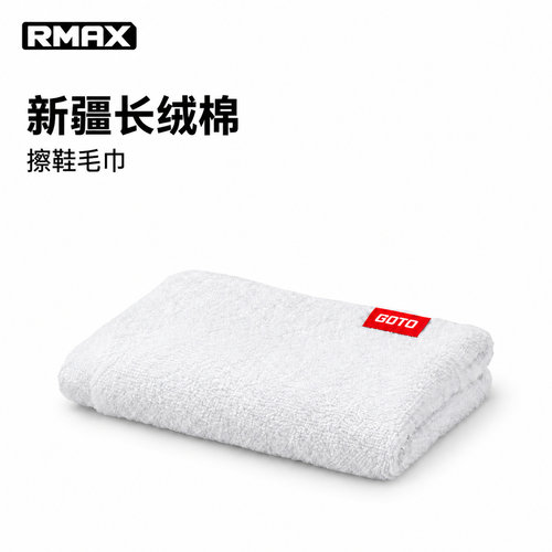 GOTO球鞋吸水毛巾擦鞋巾 超细纤维吸水毛巾柔和不伤鞋不掉色