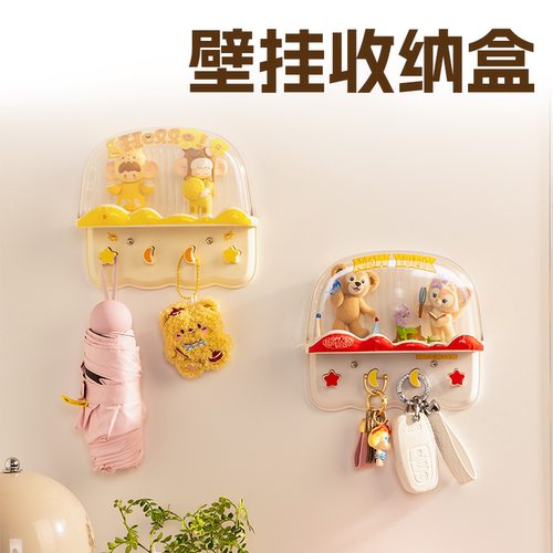 RMAX壁挂式手办钥匙展示柜透明盲盒收纳盒挂件玩偶泡泡玛特展示架