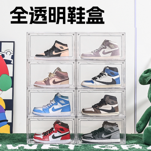 RMAX全透明亚克力鞋盒球鞋收纳盒AJ磁吸鞋架防氧化展示盒塑料鞋柜