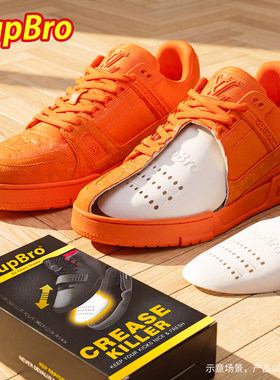 SupBro鞋盾aj1防皱空军dunk防折褶皱aj4神器af1通用312鞋头垫鞋撑