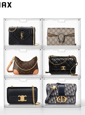 RMAX包包收纳盒亚克力全透明展示柜奢侈品收纳神器存放收藏置物架