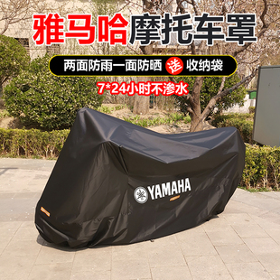 雅马哈摩托车车罩车衣防雨防晒隔热踏板电动车衣遮雨罩加厚通用