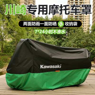 川崎专用防暴雨防暴晒牛津布耐用