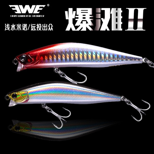 美夏ewe爆滩超路亚饵远投