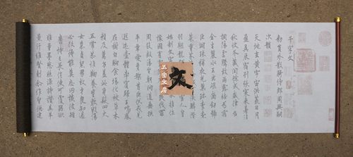 欧阳询千字文水写布全卷530cm*46cm清水万次练习仿宣免墨