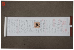 宣纸长卷草书怀素自叙帖描红摹写卷 用墨汁直接摹写