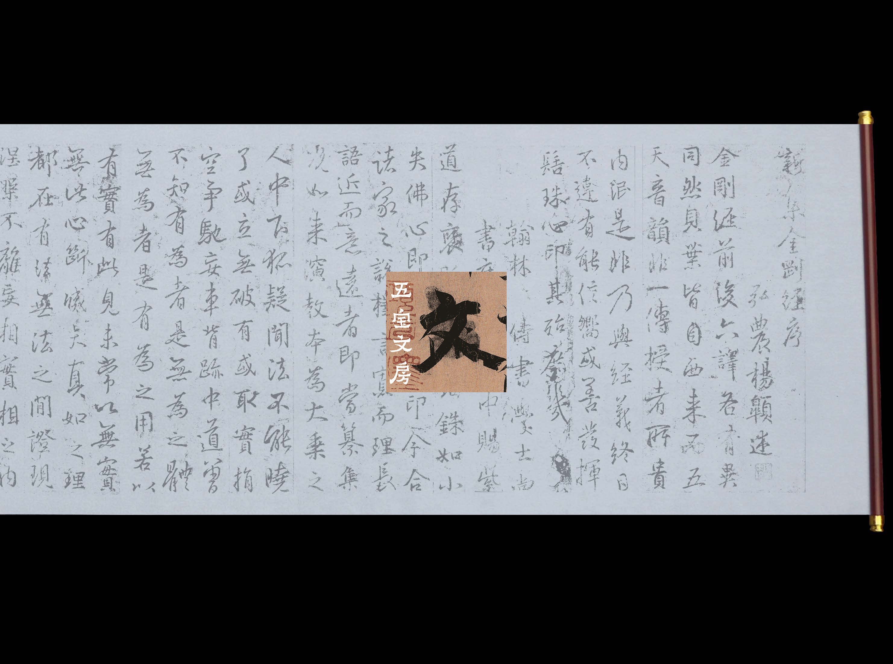 王羲之行书练字水写布帖 清水万次循环练习 免纸免墨