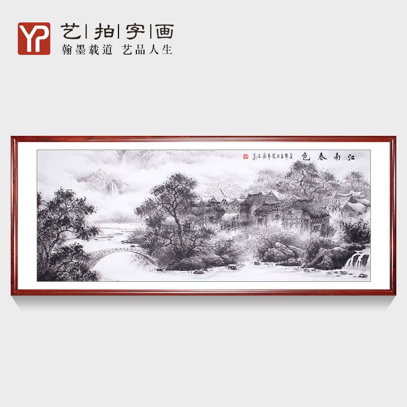 中国画水墨山水画江山如此多娇源远流长字画卷轴风水画靠山客厅画