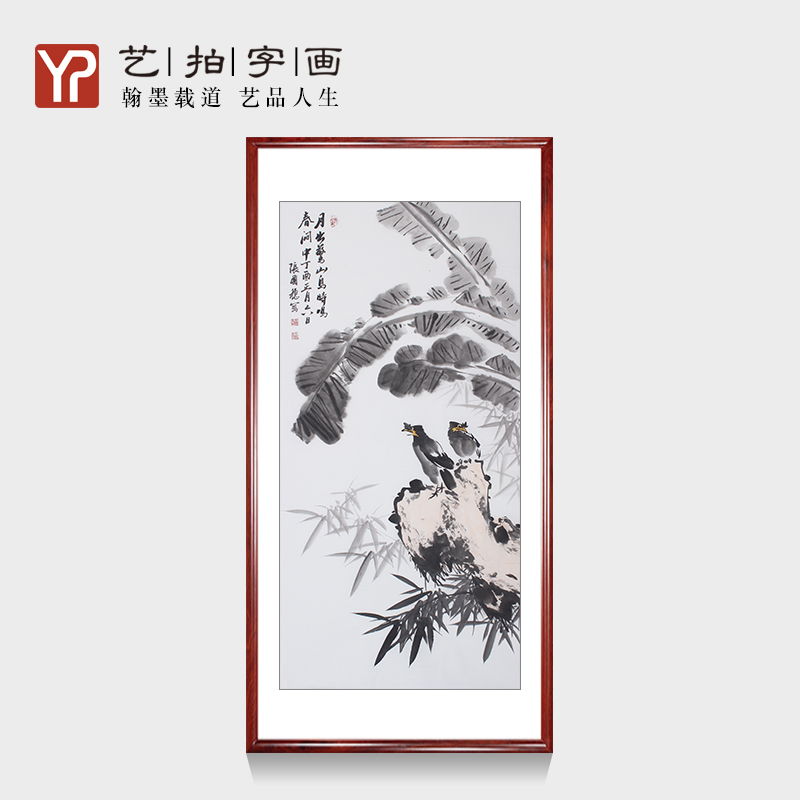 手绘国画中堂花鸟真迹字画收藏书画客厅水墨写意枇杷芭蕉树装饰画图片