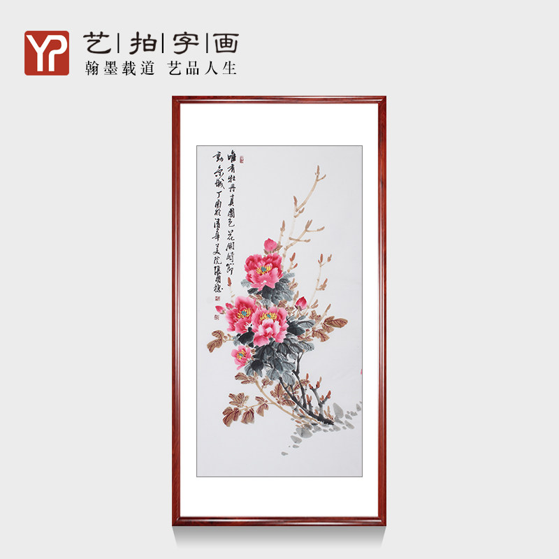 字画国画精品五彩写意牡丹客厅玄关装饰手绘真迹富贵吉祥竖幅包邮