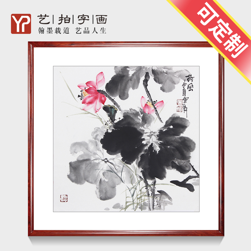 纯手绘书画字画花鸟国画荷花名家真迹作品未装裱写意水墨画中堂画