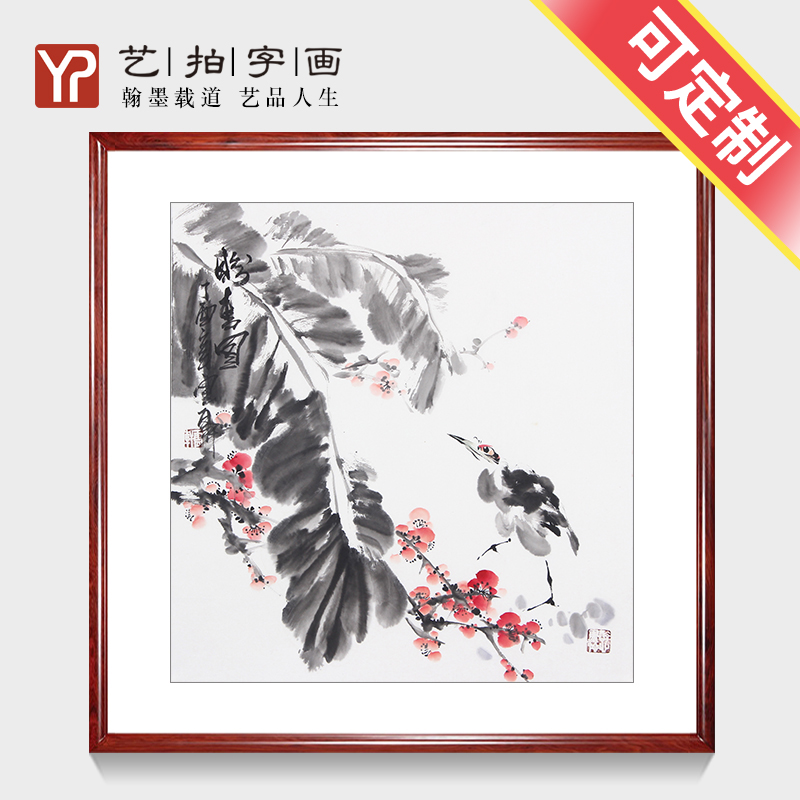 手绘国画花鸟真迹字画客厅书房玄关书画水墨装饰写意竹子麻雀芭蕉图片