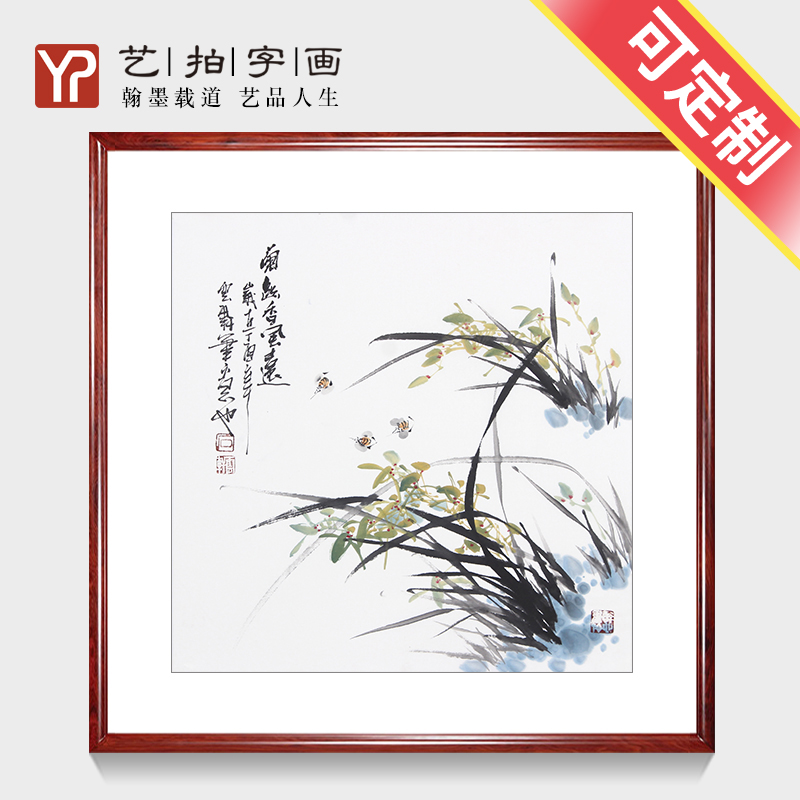 纯手绘手工国画花鸟真迹字画书画办公室装饰挂画水墨三尺斗方兰花
