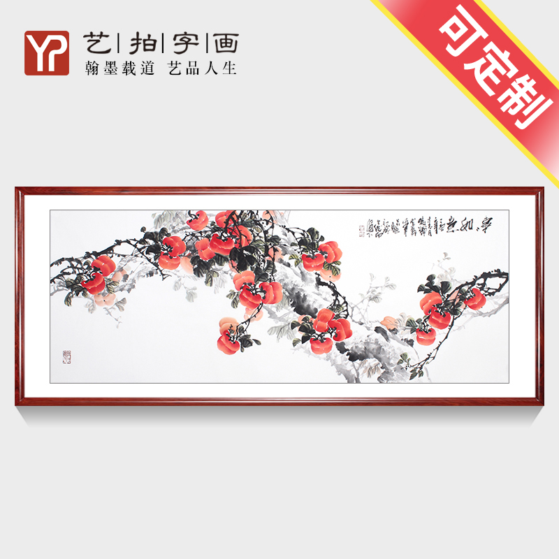 名家手绘真迹字画水墨画客厅餐厅装饰花鸟画柿子图小鸡事事如意图片