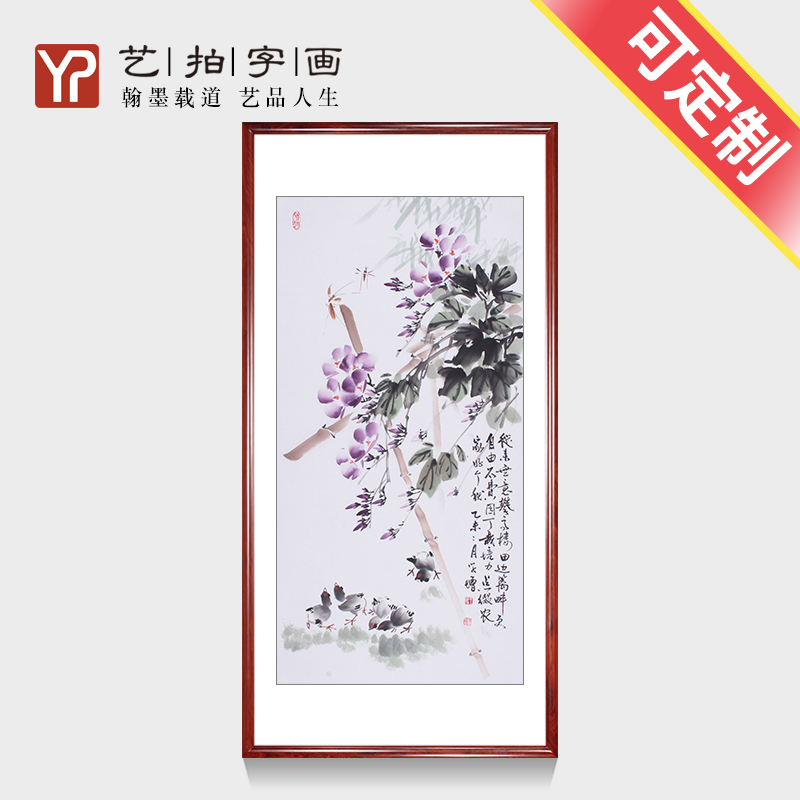 手绘扇面花鸟国画真迹字画客厅书房酒店礼品书画水墨小品写意紫藤