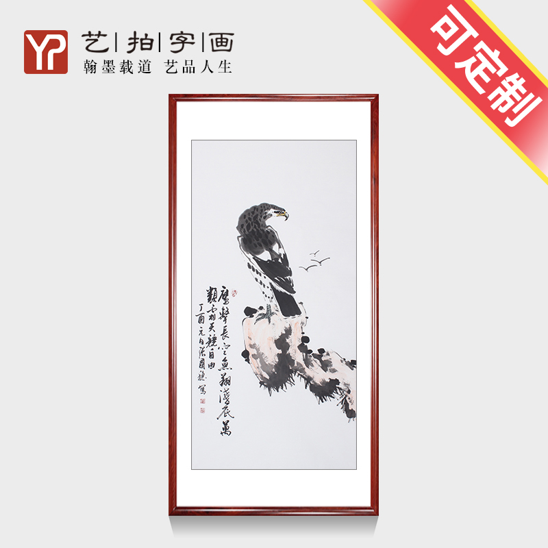 水墨 老鹰国画字画手绘真迹字画客厅办公室横幅手写古画仿古风水