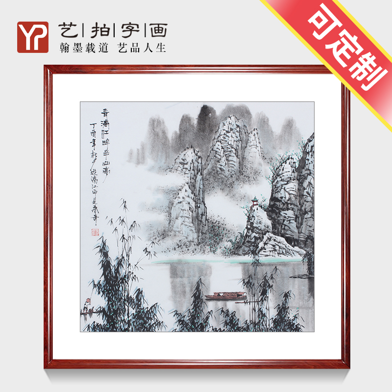 四尺斗方国画山水画有山无水客厅办公室水墨装饰画风水画靠山图