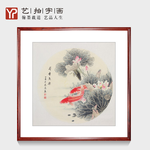 纯手绘国画九鱼图工笔画花鸟画山水画客厅别墅装饰画聚财风水墨画