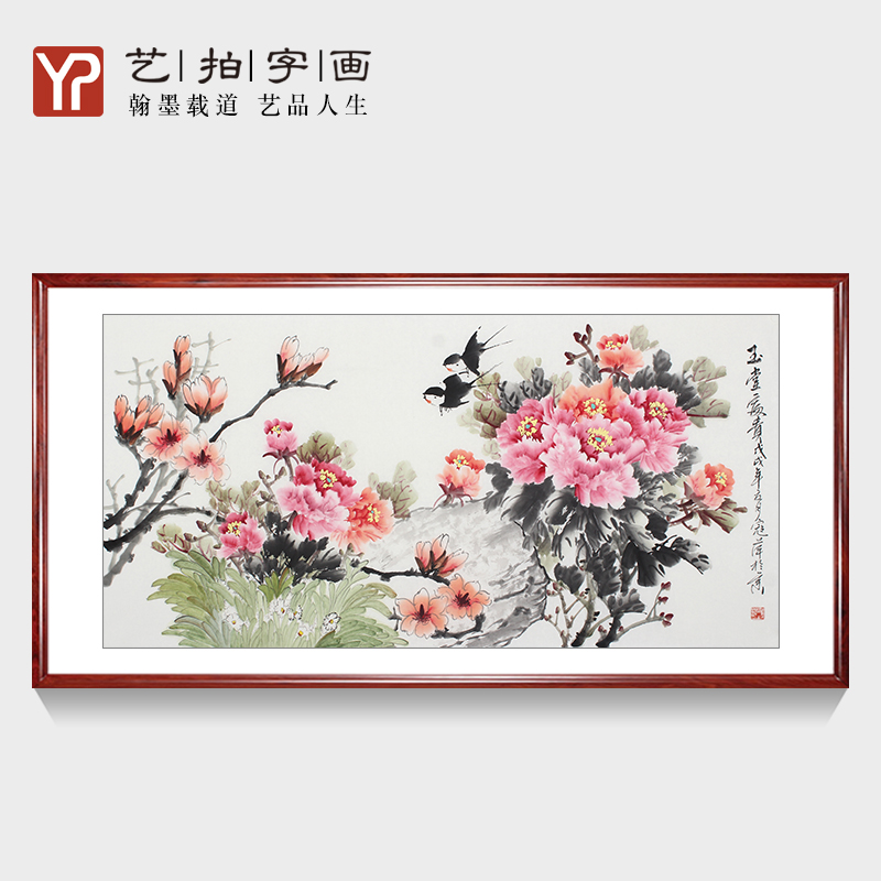 中国画名家真迹纯手绘牡丹花开富贵挂画客厅书房装饰横幅风水字画图片