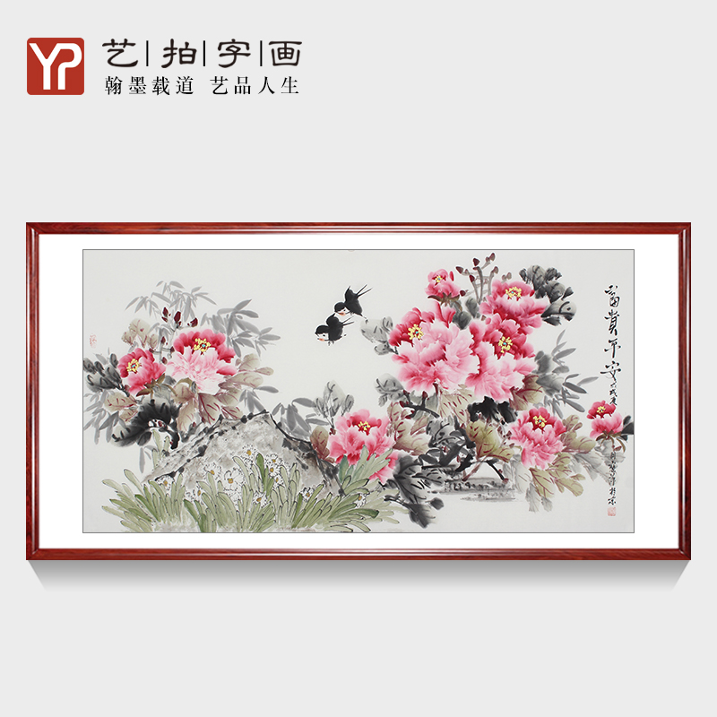 名家真迹纯手绘定制精品国画山水画牡丹花鸟风水招财客厅装饰挂画