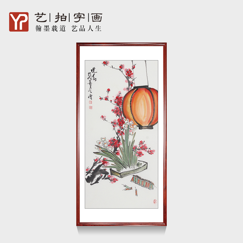 红梅迎春图手绘三尺竖条幅兰花客餐厅装饰画国画花鸟卧室床头挂画图片