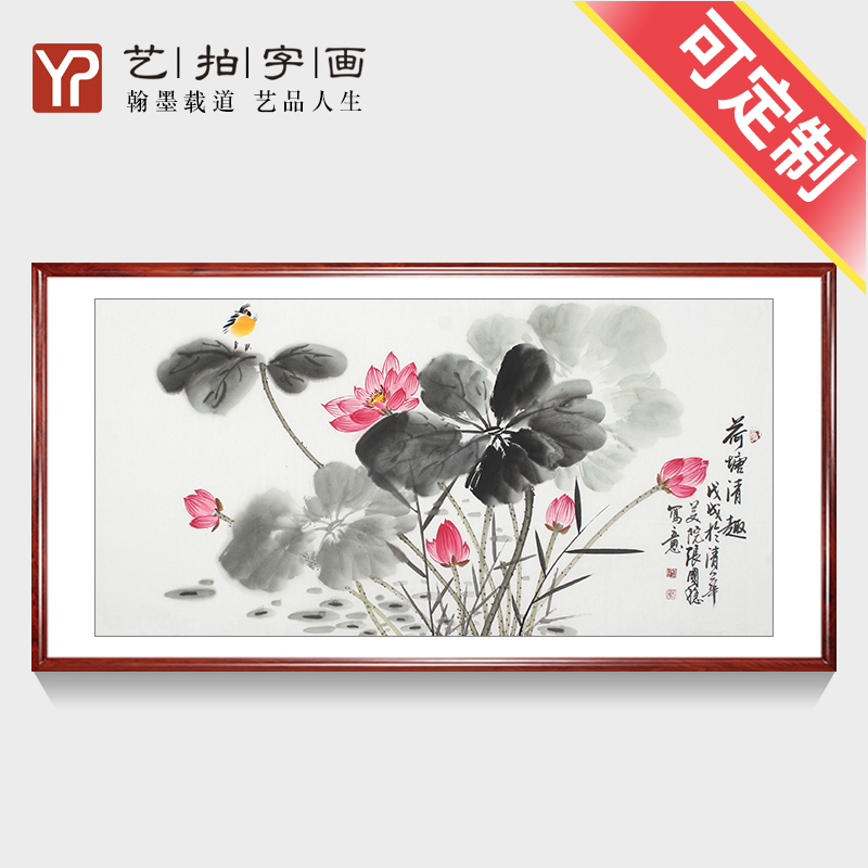 国画荷花纯手绘真迹水墨画花鸟画新中式客厅挂画酒店写意装饰壁画图片