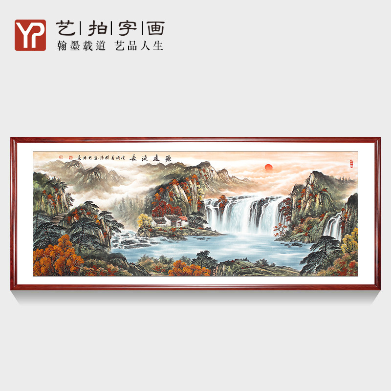 手绘六尺横幅源远流长国画大气山国画