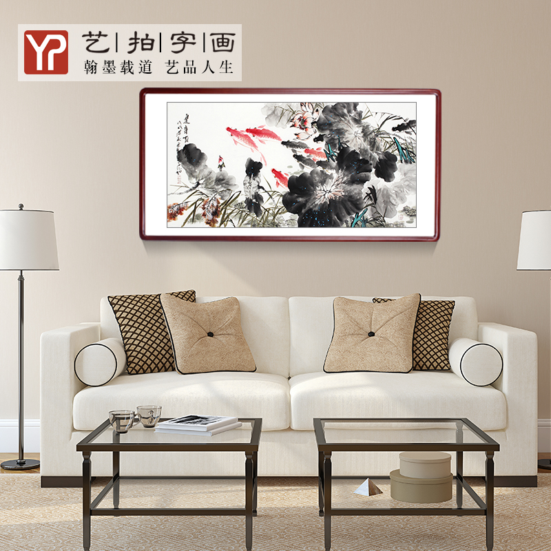 纯手绘水墨花鸟画吉祥如意荷花九鱼图客厅书房餐厅带框装饰挂字画图片