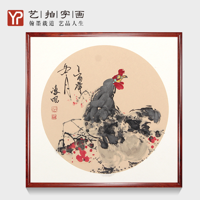 国画手绘水墨雄鸡图中式客厅花鸟装饰画书房挂画精品真迹斗方字画