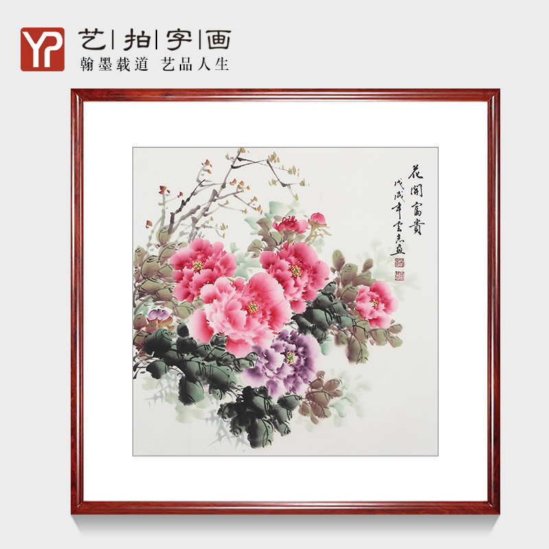 入户玄关装饰画牡丹挂画手绘真迹花开富贵走廊过道国画墙中式客厅图片
