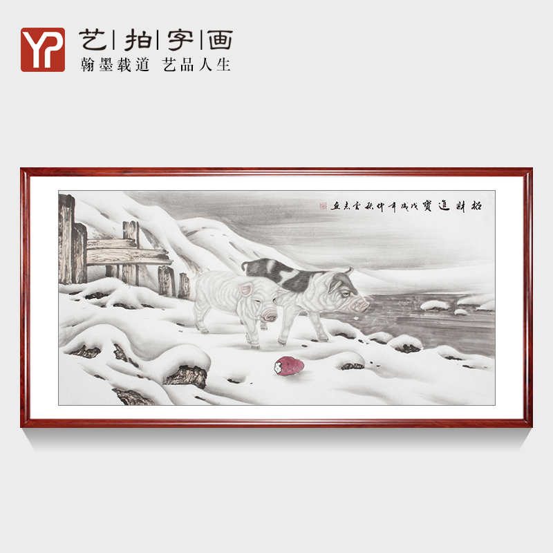 招财进宝国画小猪图手绘冬天雪地风景画家居背景墙面客餐厅装饰画图片