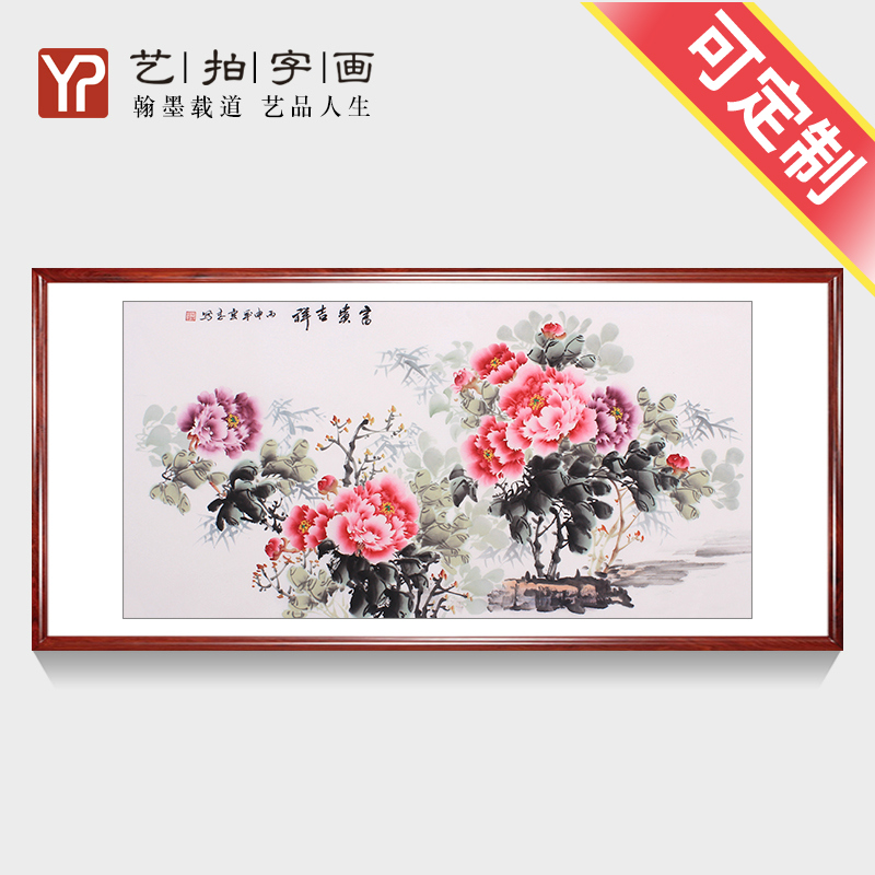 国画牡丹图纯手绘真迹客厅装饰画写意花鸟画定制中国水墨画字画图片