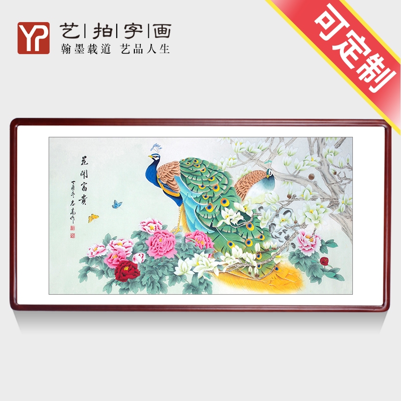 国画纯手绘牡丹工笔画四尺横幅孔雀花鸟画走廊玄关客厅装饰富贵图图片