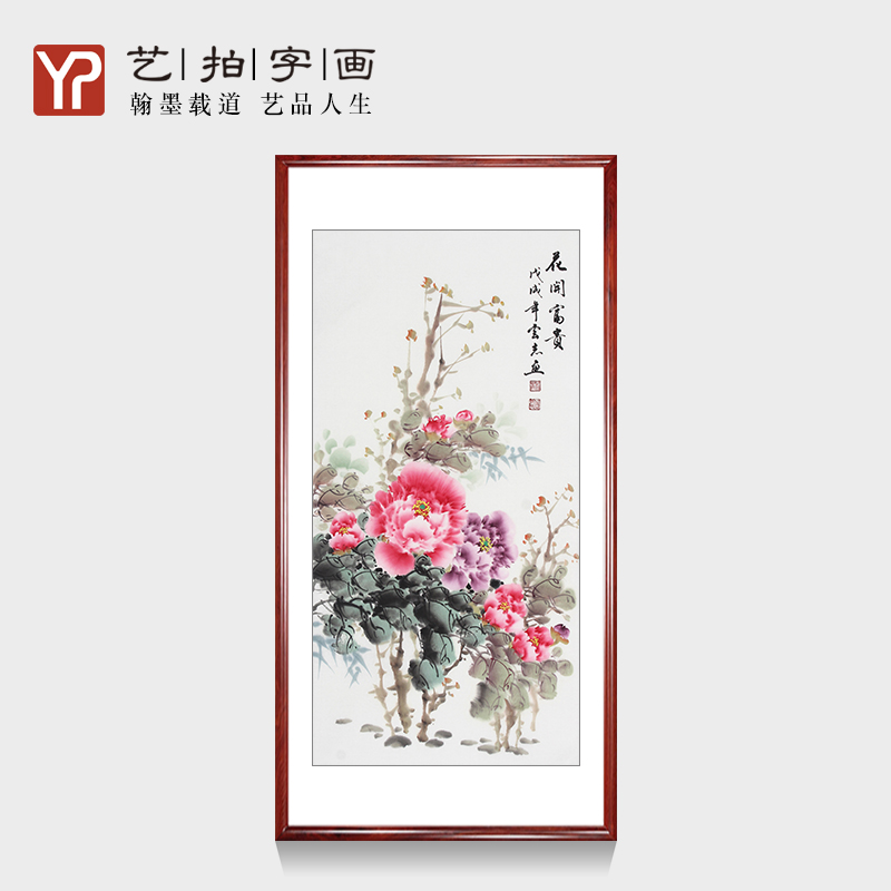 名家手绘国画卧室挂画牡丹富贵吉利图客厅花鸟画办公室玄关装饰画图片