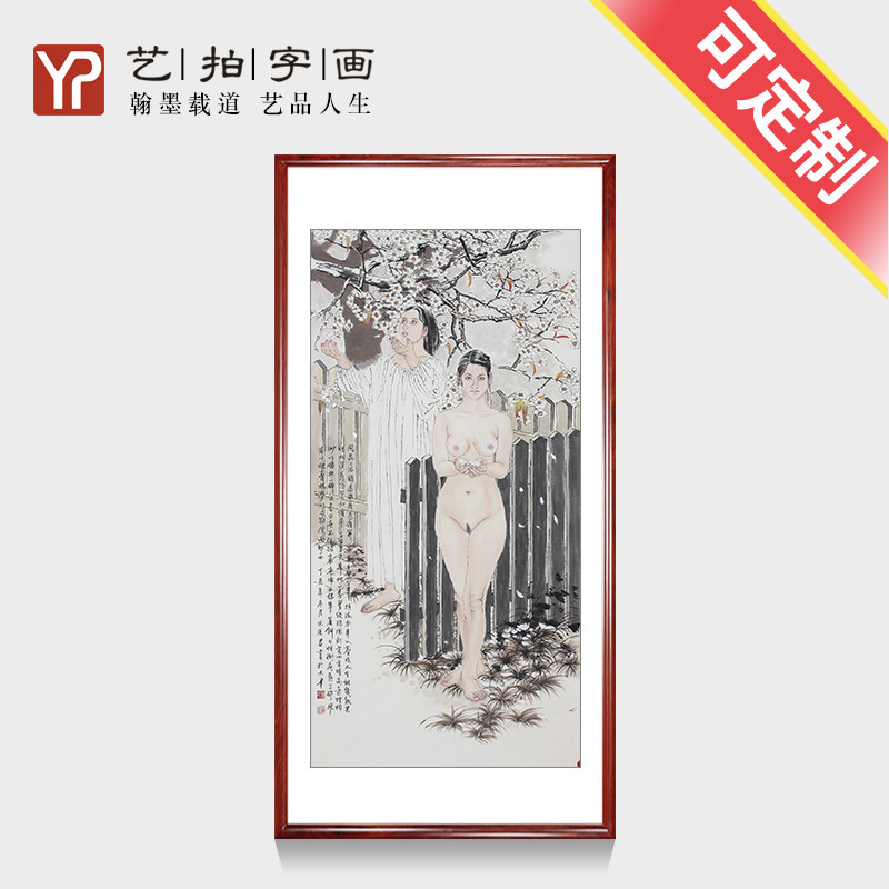 四尺竖幅写意人物画家居别墅客厅装饰画名人字画收藏增值画美人图图片