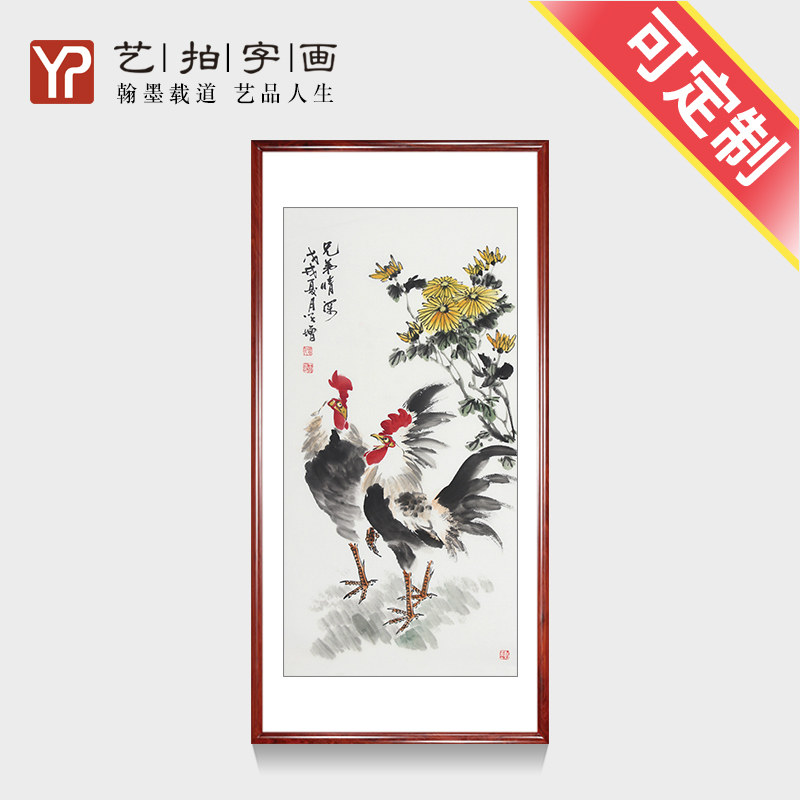 手绘三尺竖幅国画花鸟画客厅写意画水墨画字画牡丹雄鸡图富贵吉祥