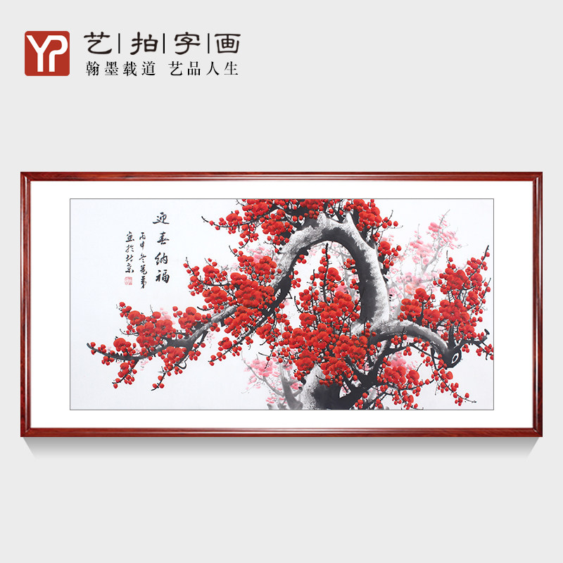 名家纯手绘作品国画字画红梅书画礼品装饰画梅花四尺横幅红梅报春