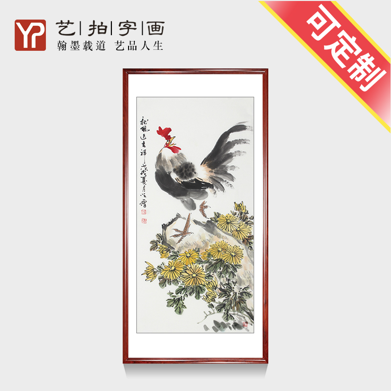 国画雄鸡图名人原稿手绘真迹菊花挂画花鸟水墨吉祥风水画客厅装饰图片