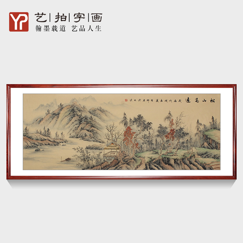纯手绘真迹国画客厅手绘六尺横幅仿古山水画办公室招财风水靠山图