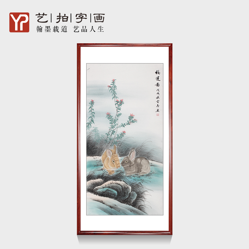 国画工笔动物飞鸟走兽兔子图客厅玄关装饰画收藏未装裱手绘真迹画图片