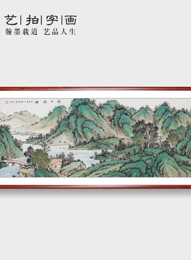 纯手绘手工专业国画中堂真迹字画书画客厅办公室山水仿古装饰挂画