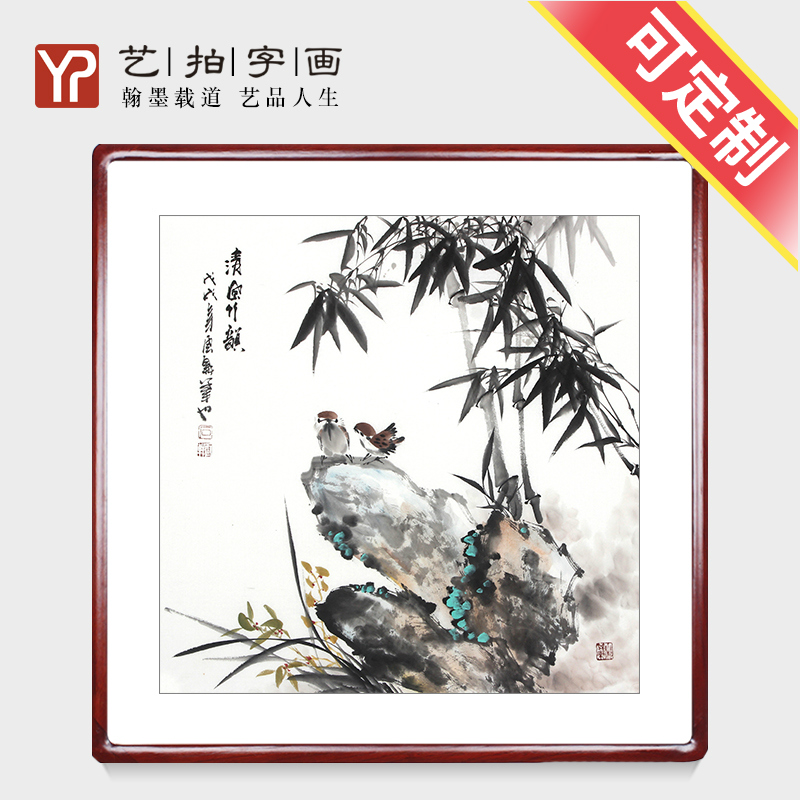 中式客餐厅走廊过道楼梯口电表箱装饰画手绘花鸟国画竹子竹报平安图片