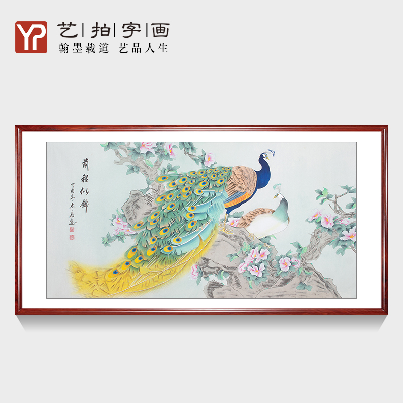 客厅装饰画沙发背景墙挂画中式孔雀画现代简约手绘工笔牡丹花鸟画图片