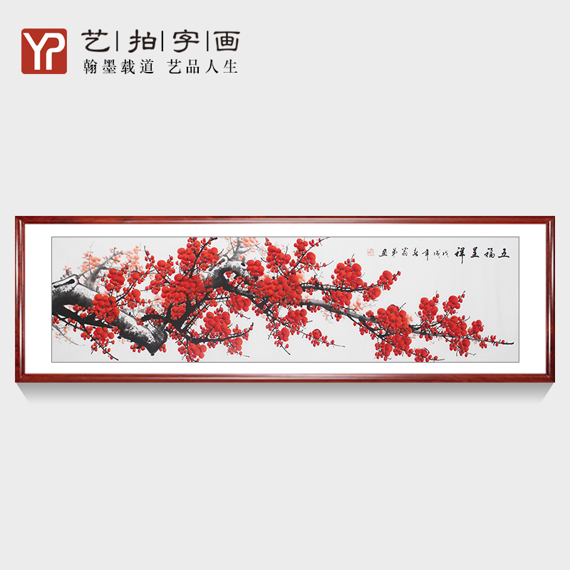纯手绘国画梅花花鸟画水墨画招福客厅玄关红梅报春图新中式装饰画