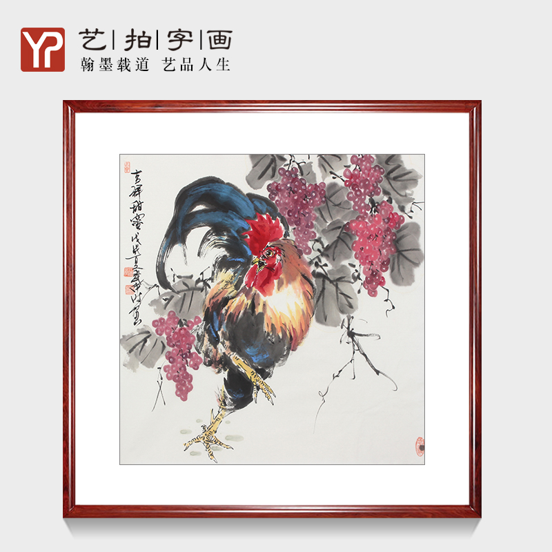 生肖雄鸡图中式装饰/纯手绘国画 礼品客厅风水大吉图葡萄挂画壁画图片