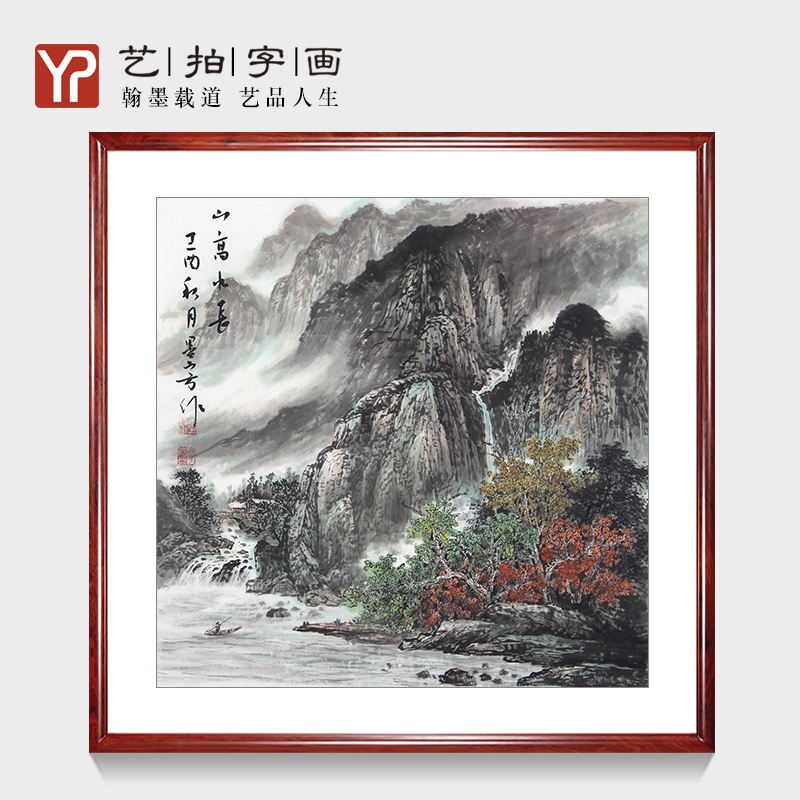 纯手绘四尺斗方客厅水墨写意山水画名人字画真迹国画中国书画画芯