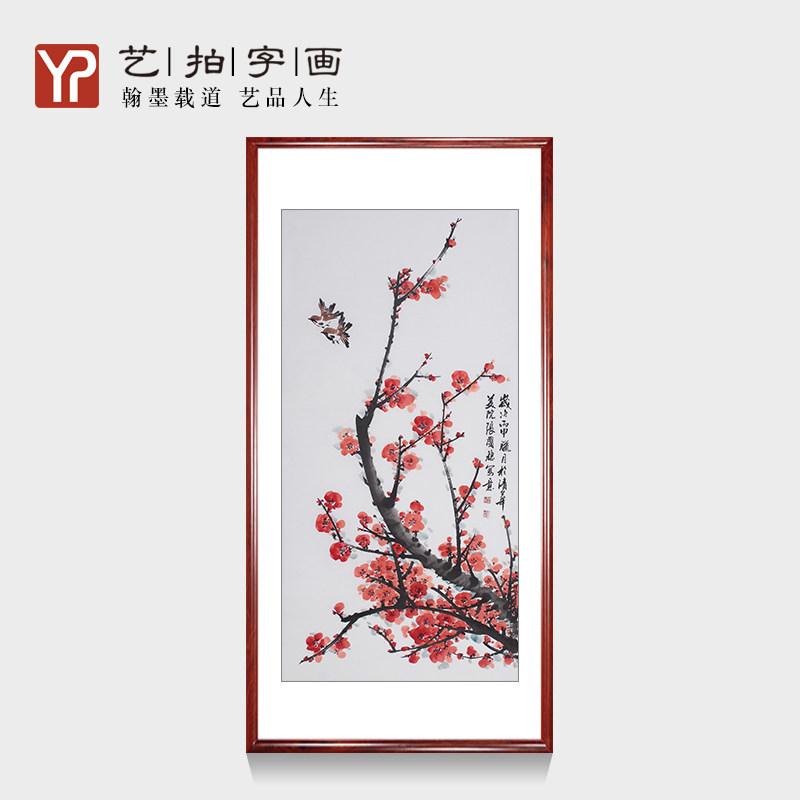 名家画芯字画客厅水墨装饰国画梅花四尺竖幅写意花鸟画手绘作品