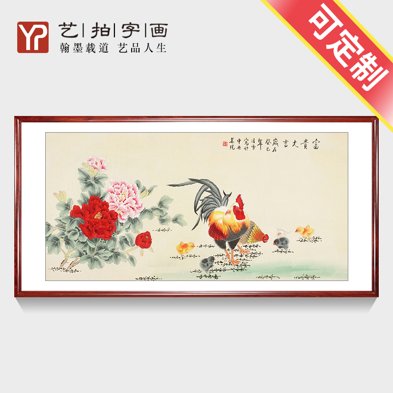 纯手绘国画生肖风水书画字画水墨真迹客厅办公室礼品装饰仿古雄鸡图片