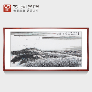 饰画 国画简约现代水墨山水招财客厅挂画沙发会议办公室书房客厅装