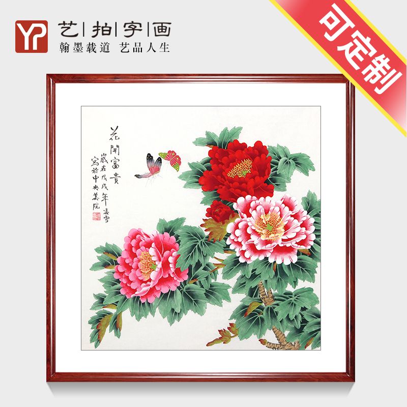 国画牡丹花开富贵花鸟画客厅挂画壁画新中式名家纯手绘真迹富贵图